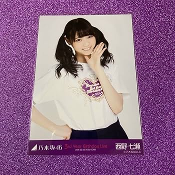 Amazon.co.jp: 乃木坂46 生写真 西野七瀬 3rd Year Birthday